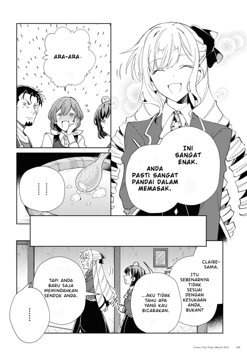 Watashi no Oshi wa Akuyaku Reijou.