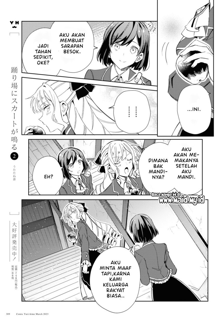 Watashi no Oshi wa Akuyaku Reijou.