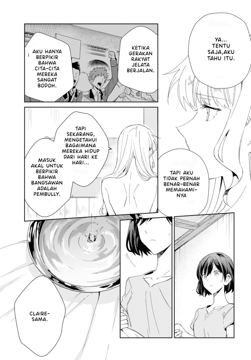 Watashi no Oshi wa Akuyaku Reijou.