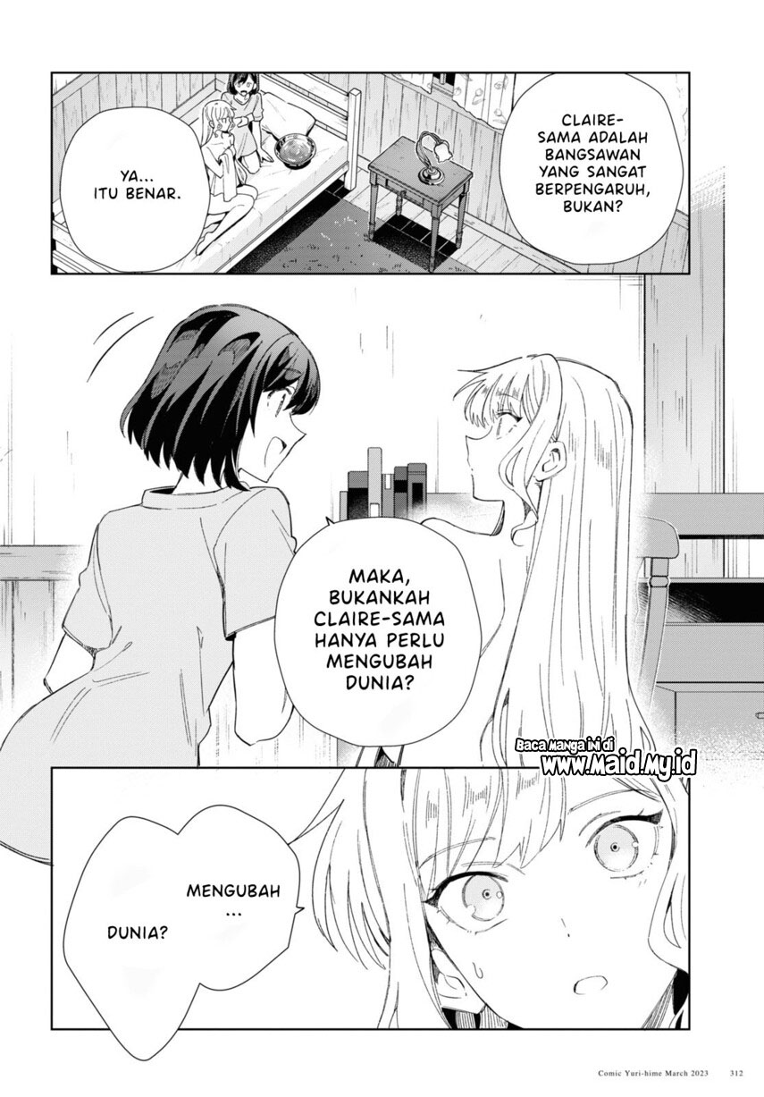 Watashi no Oshi wa Akuyaku Reijou.