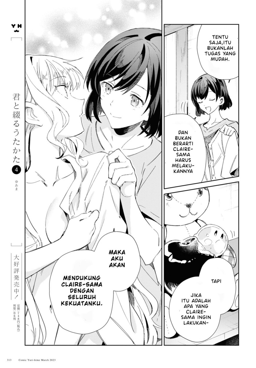 Watashi no Oshi wa Akuyaku Reijou.
