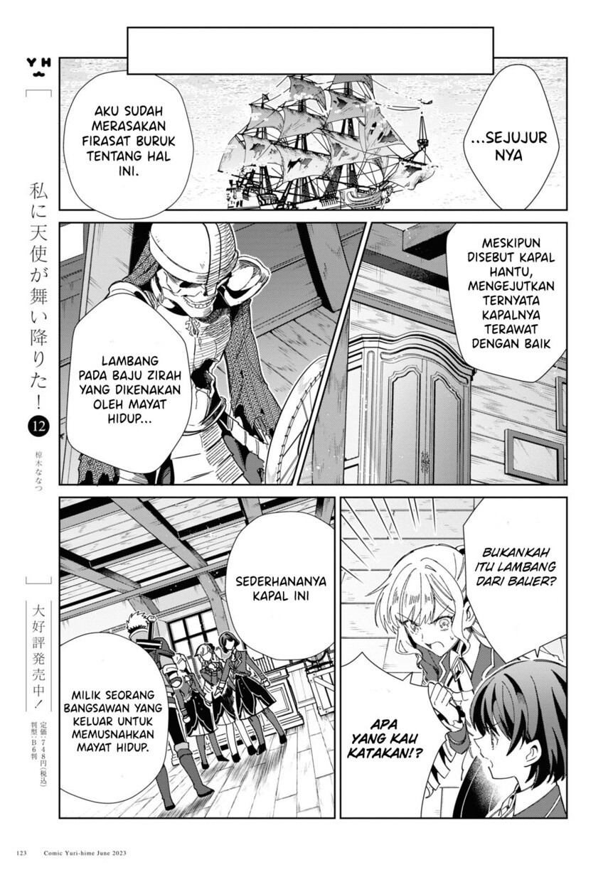 Watashi no Oshi wa Akuyaku Reijou.