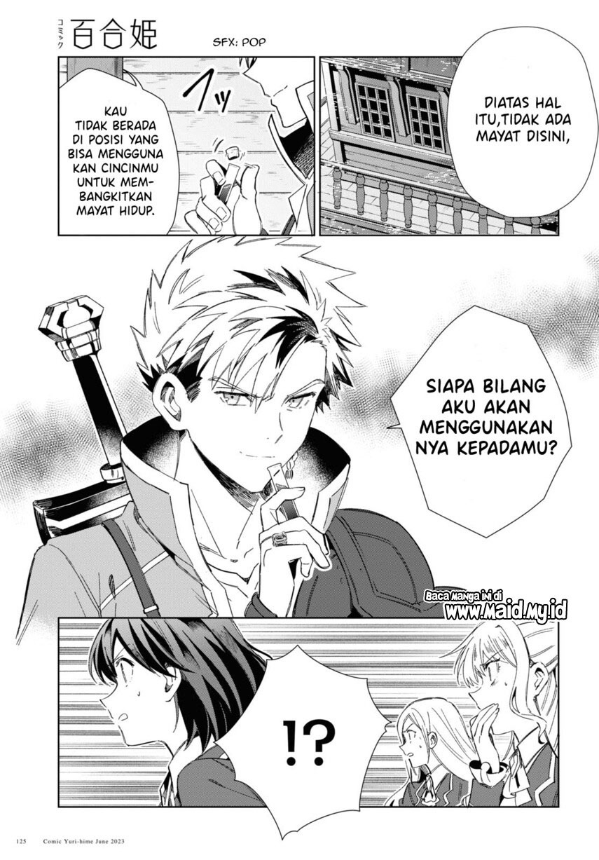 Watashi no Oshi wa Akuyaku Reijou.