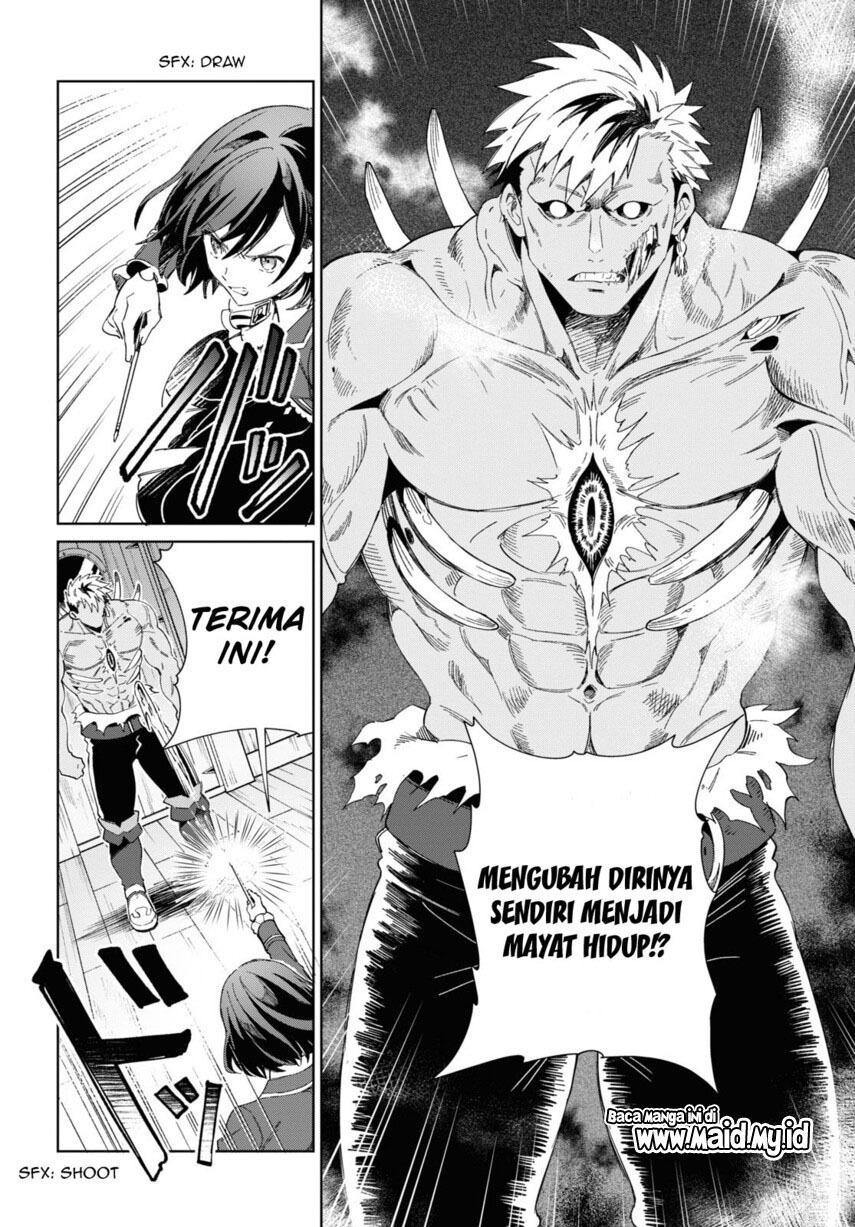 Watashi no Oshi wa Akuyaku Reijou.