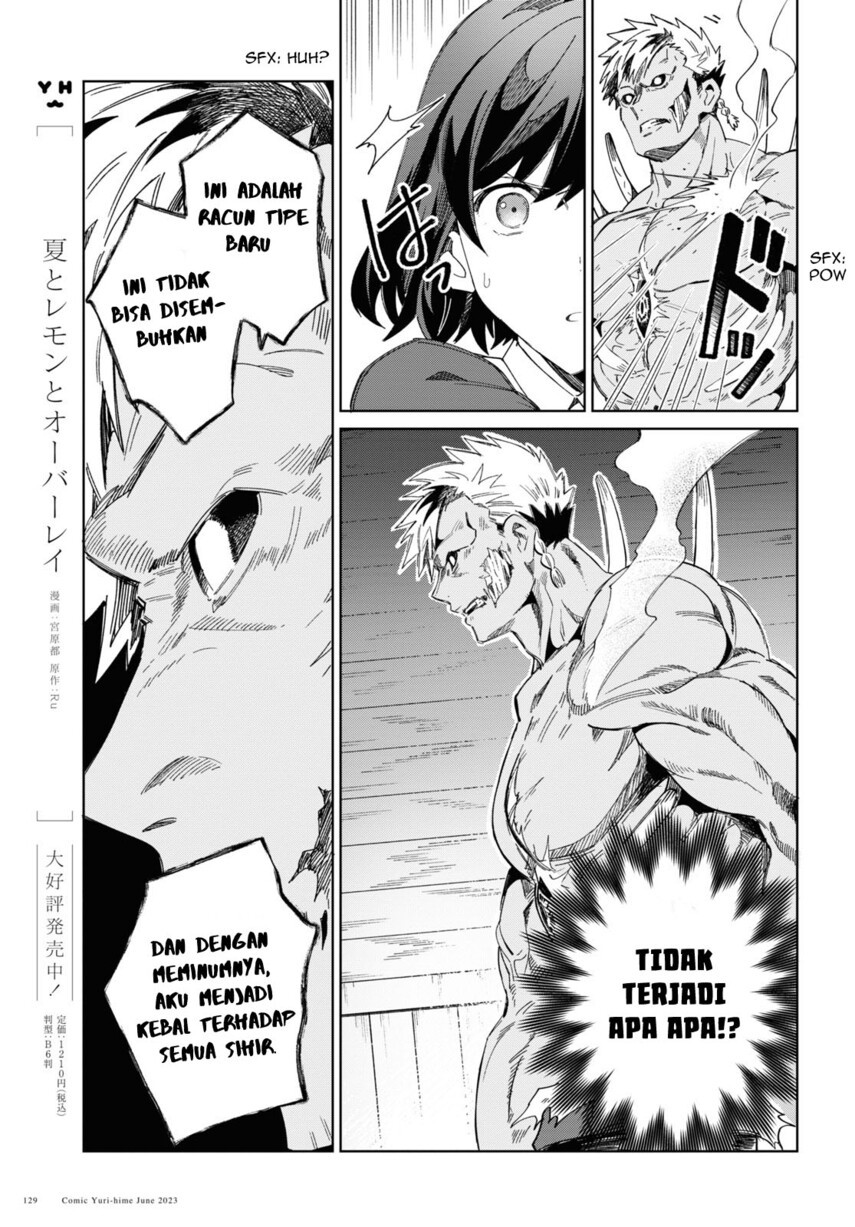 Watashi no Oshi wa Akuyaku Reijou.