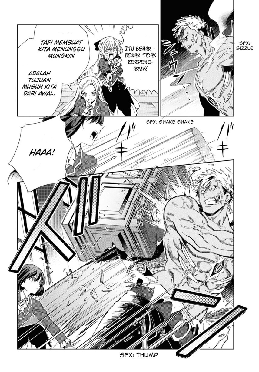 Watashi no Oshi wa Akuyaku Reijou.