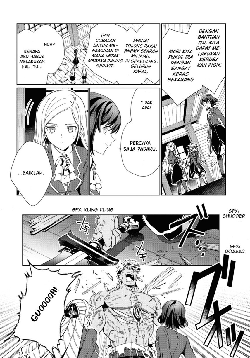 Watashi no Oshi wa Akuyaku Reijou.