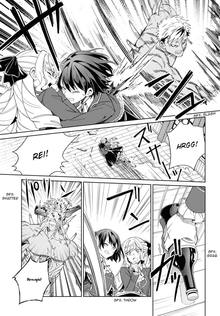 Watashi no Oshi wa Akuyaku Reijou.