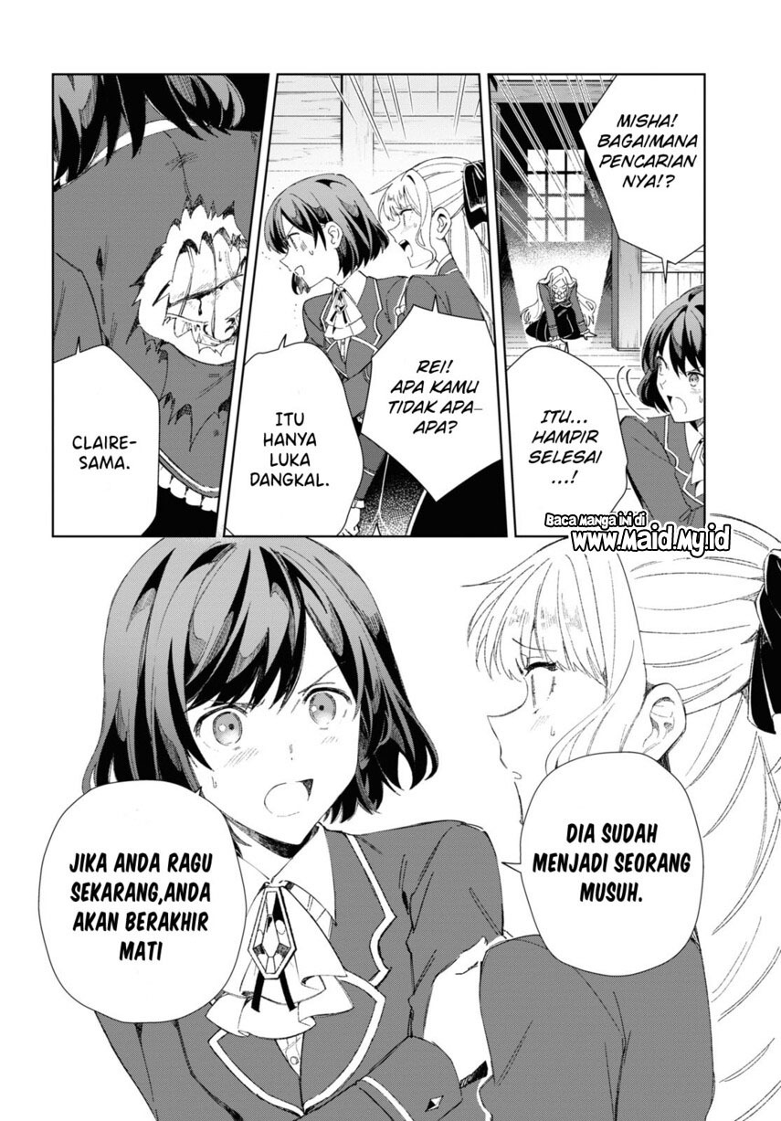 Watashi no Oshi wa Akuyaku Reijou.