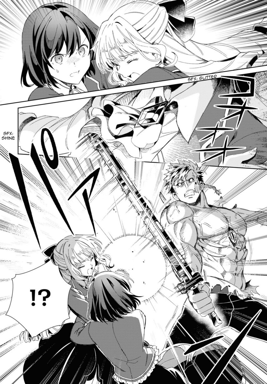 Watashi no Oshi wa Akuyaku Reijou.