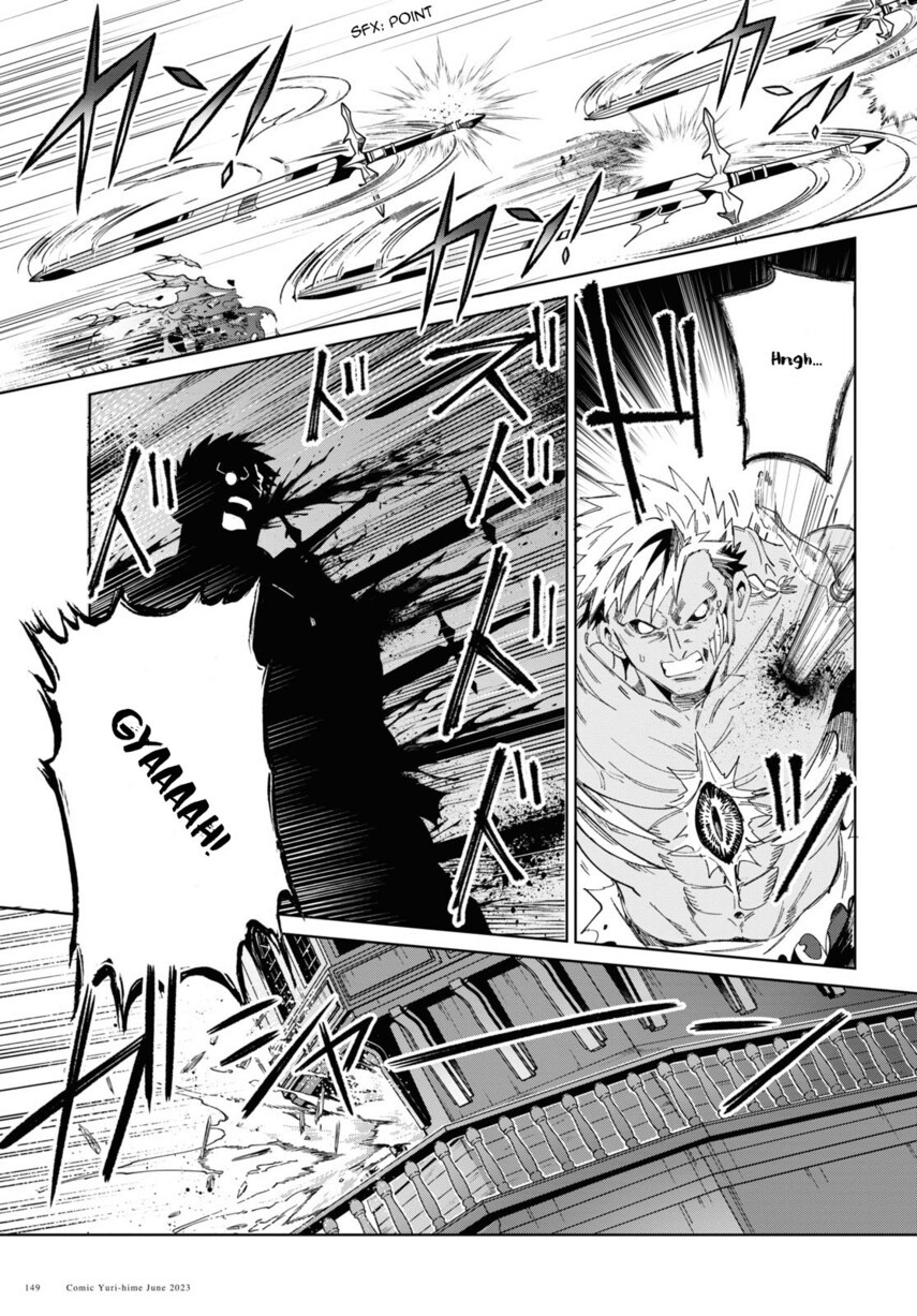 Watashi no Oshi wa Akuyaku Reijou.