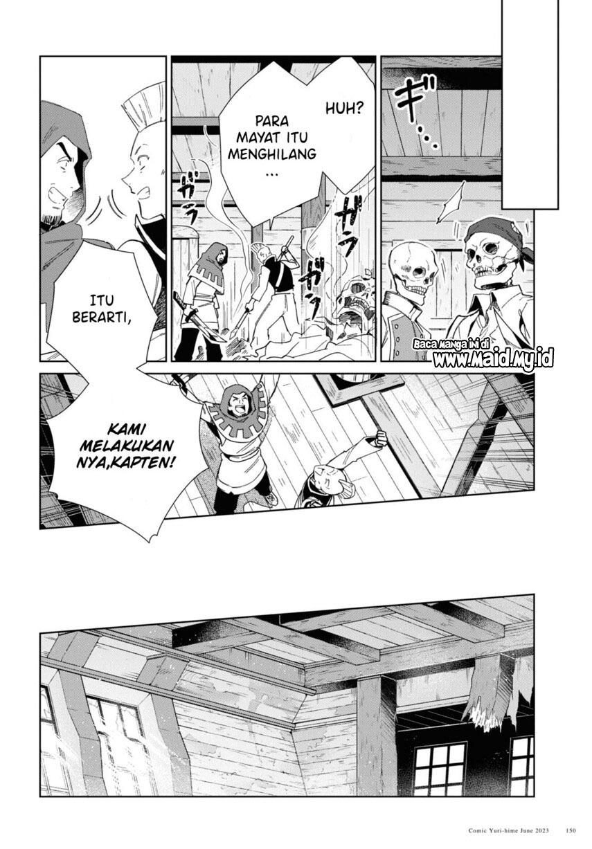 Watashi no Oshi wa Akuyaku Reijou.