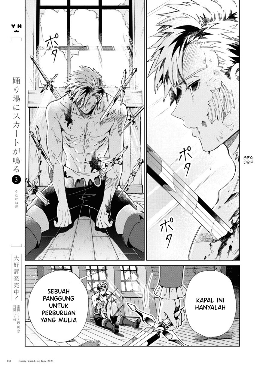Watashi no Oshi wa Akuyaku Reijou.