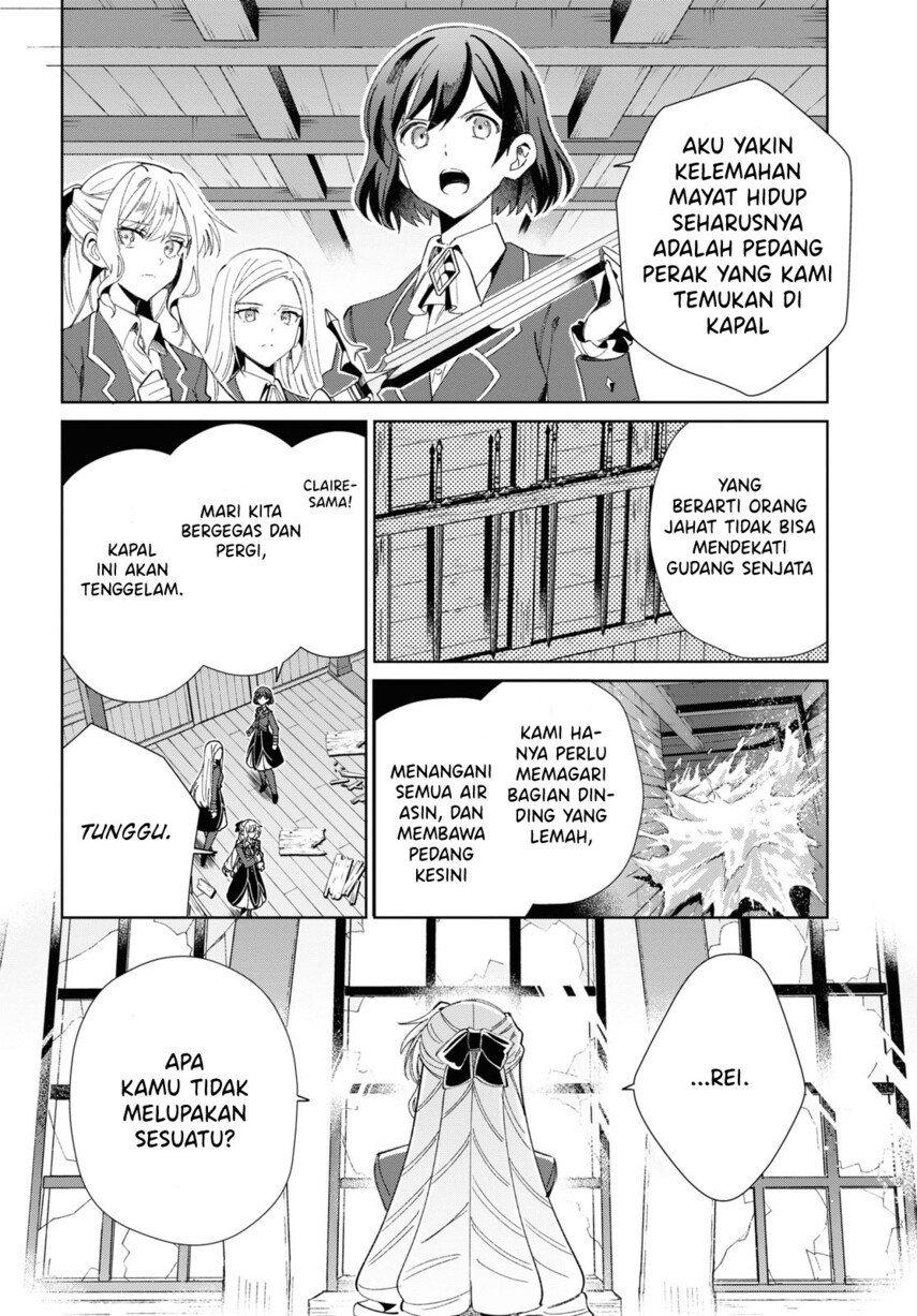 Watashi no Oshi wa Akuyaku Reijou.
