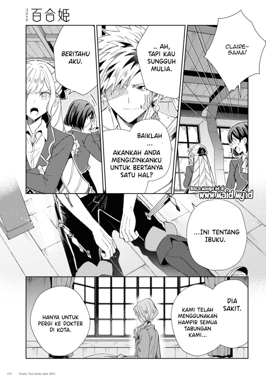 Watashi no Oshi wa Akuyaku Reijou.
