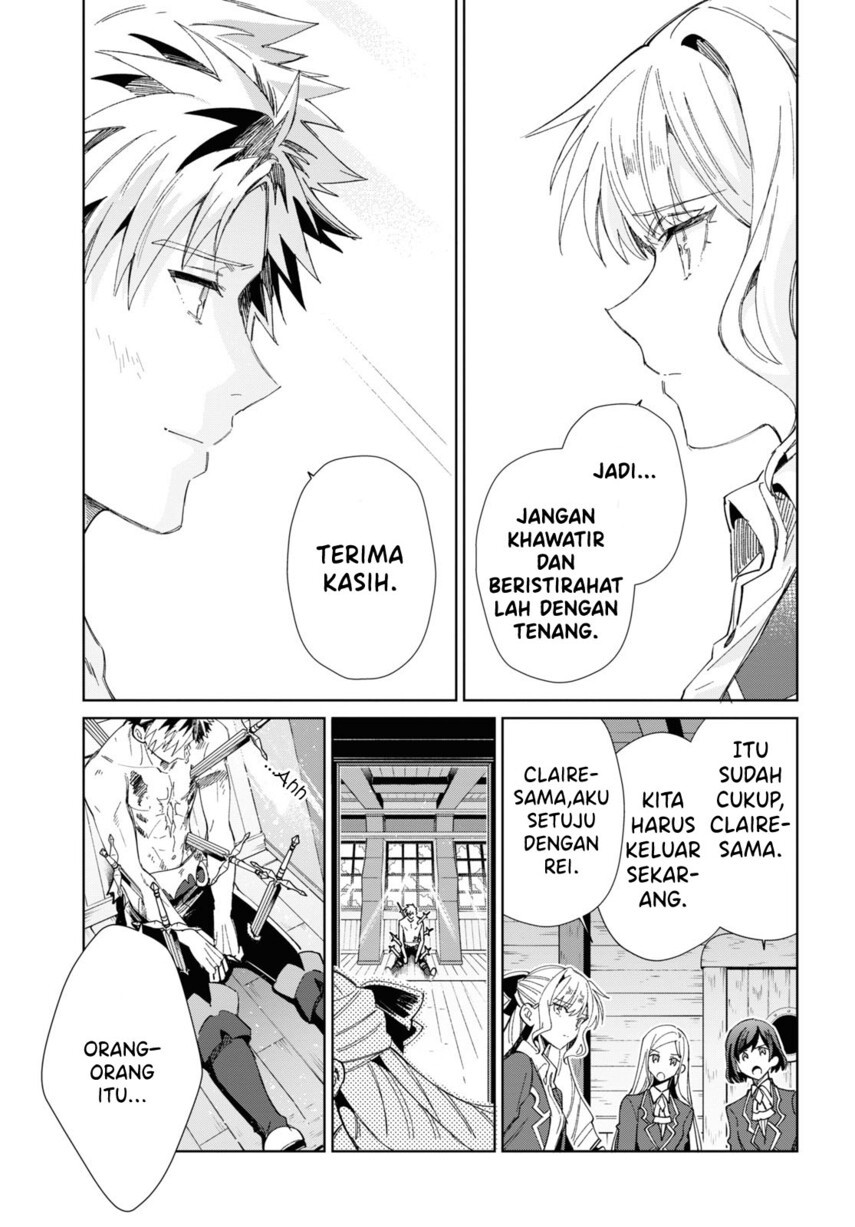Watashi no Oshi wa Akuyaku Reijou.