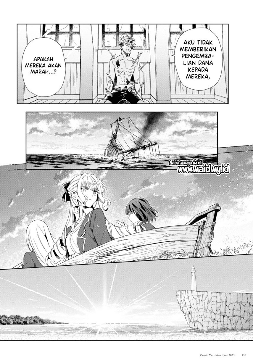 Watashi no Oshi wa Akuyaku Reijou.