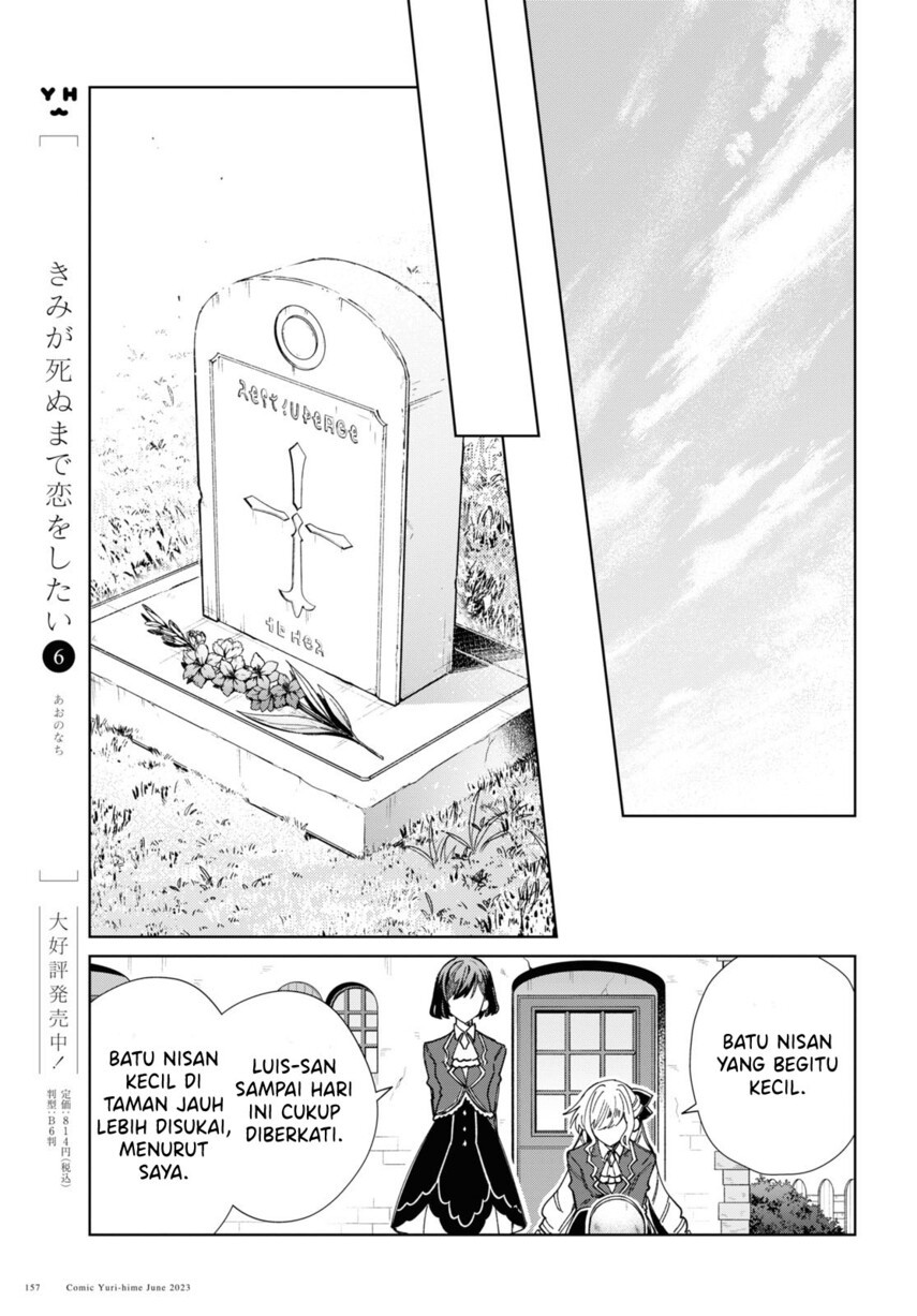 Watashi no Oshi wa Akuyaku Reijou.