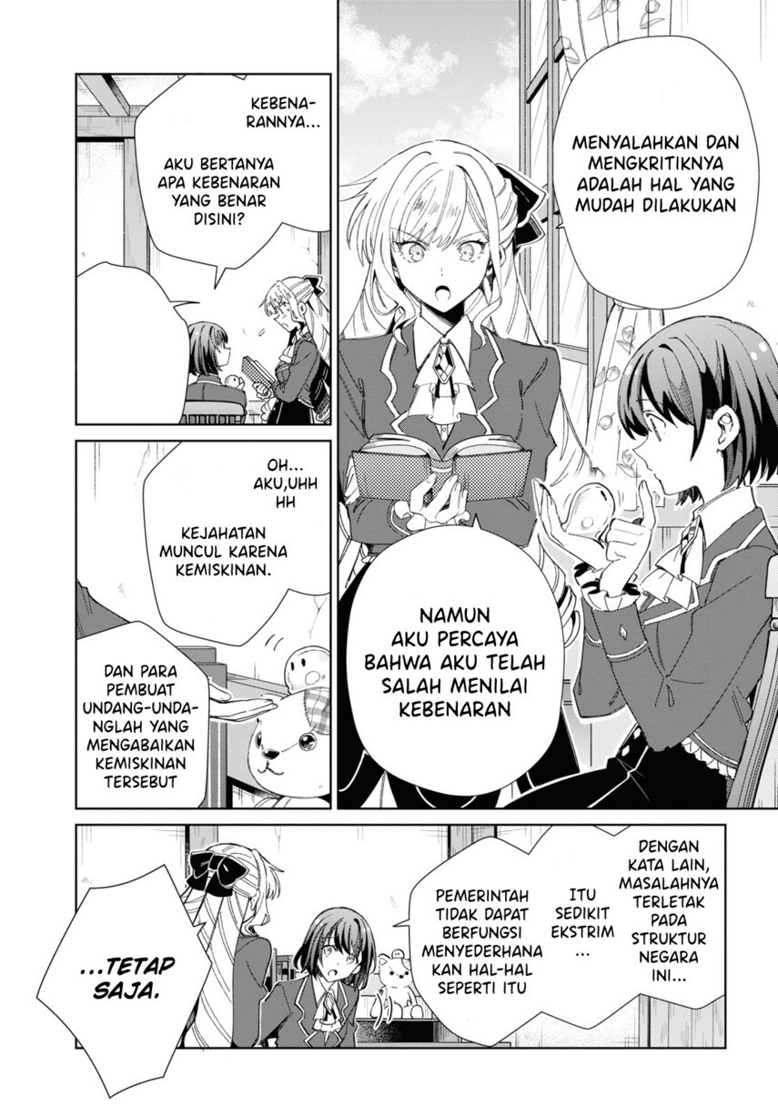 Watashi no Oshi wa Akuyaku Reijou.