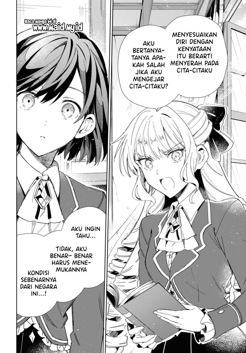 Watashi no Oshi wa Akuyaku Reijou.