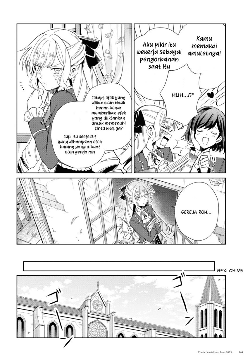 Watashi no Oshi wa Akuyaku Reijou.