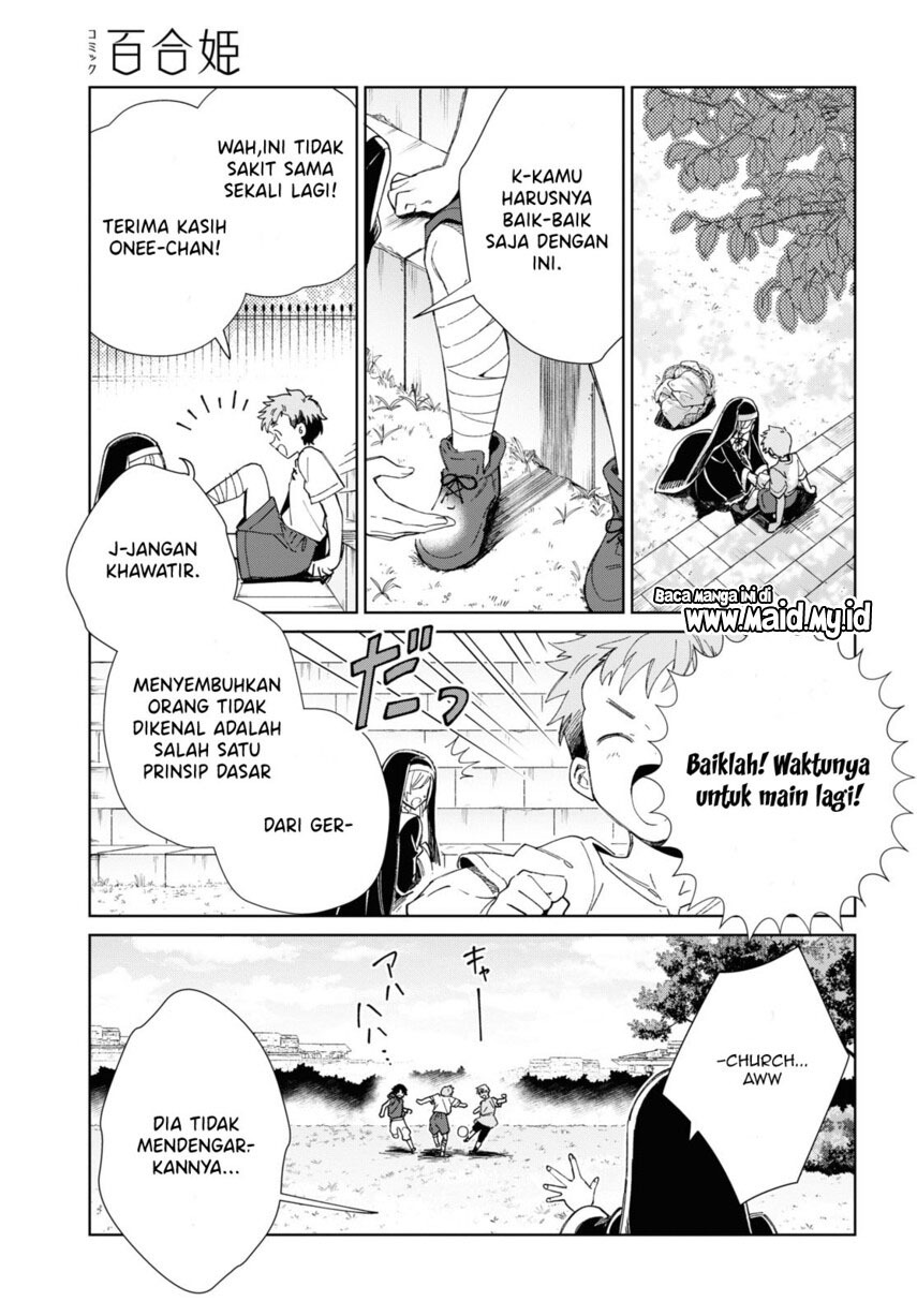 Watashi no Oshi wa Akuyaku Reijou.