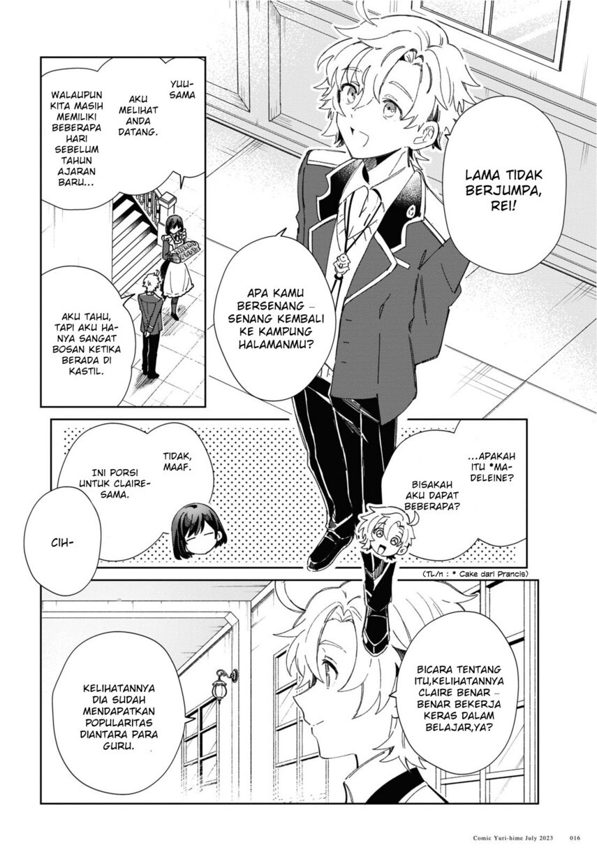 Watashi no Oshi wa Akuyaku Reijou.