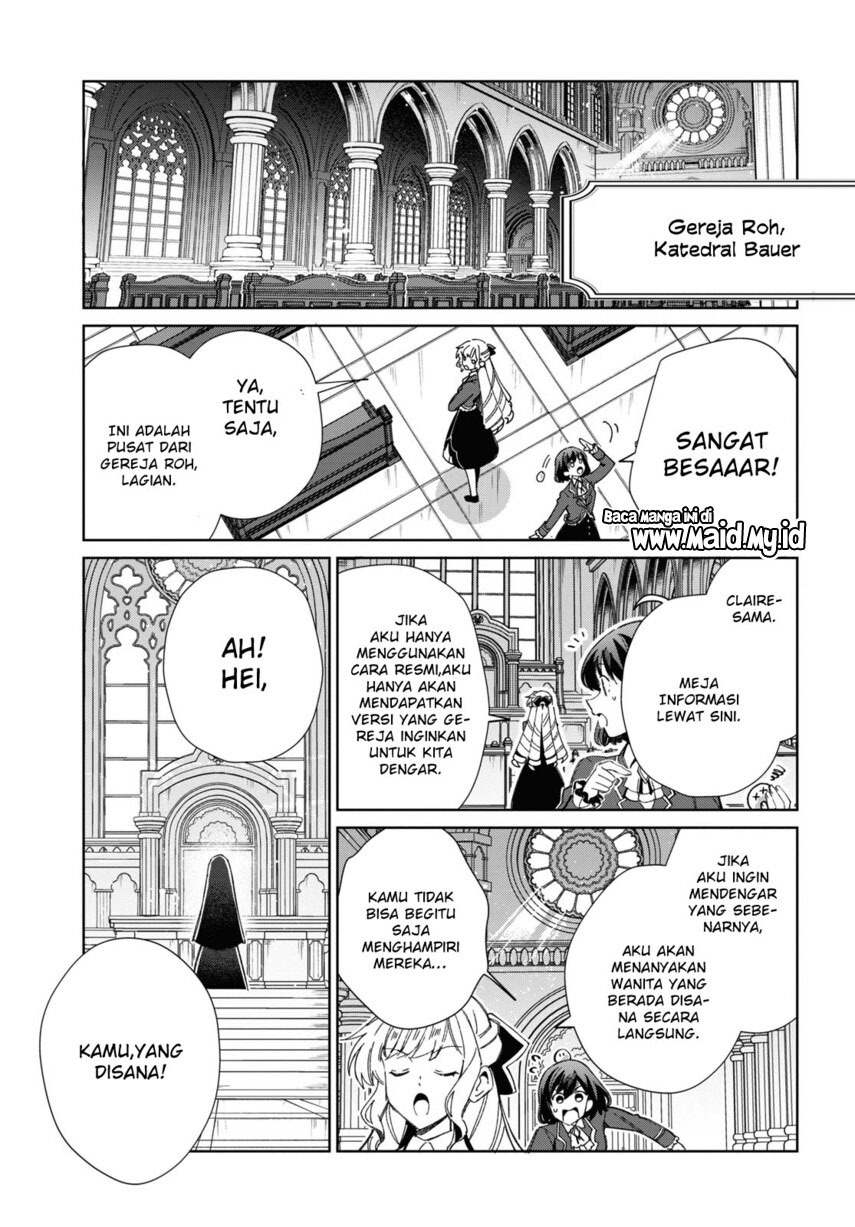 Watashi no Oshi wa Akuyaku Reijou.