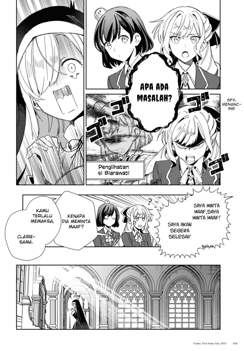 Watashi no Oshi wa Akuyaku Reijou.