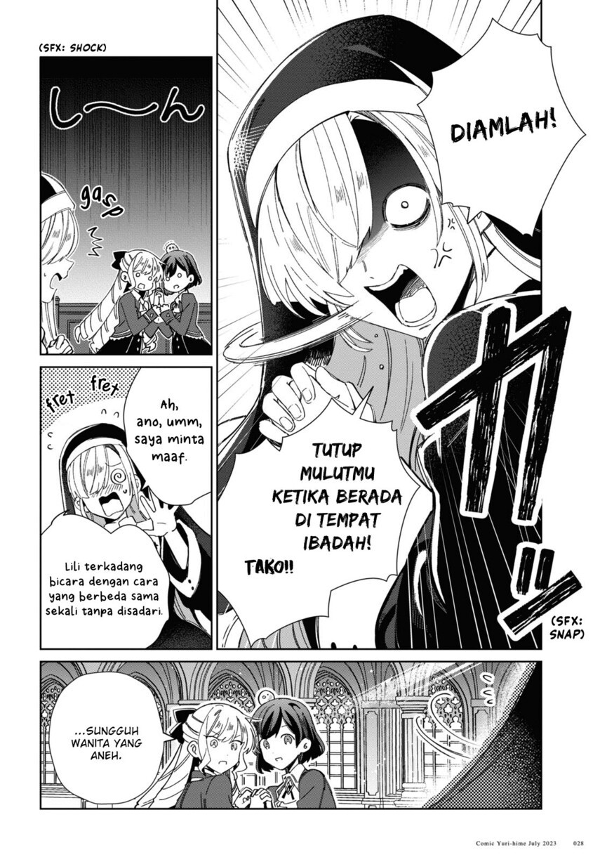 Watashi no Oshi wa Akuyaku Reijou.
