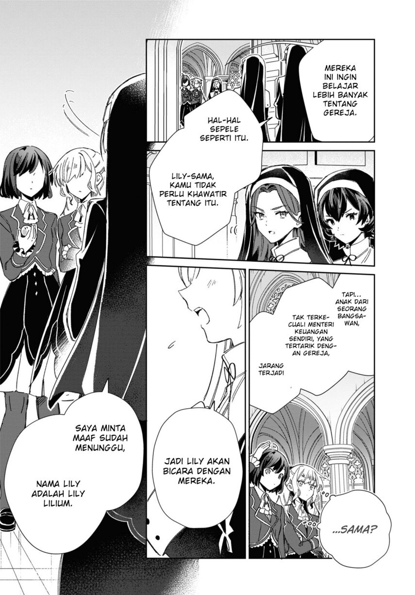 Watashi no Oshi wa Akuyaku Reijou.