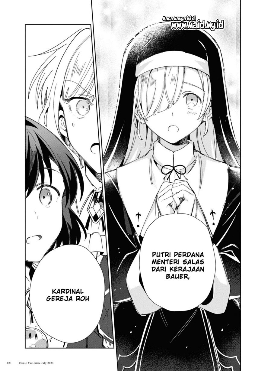 Watashi no Oshi wa Akuyaku Reijou.