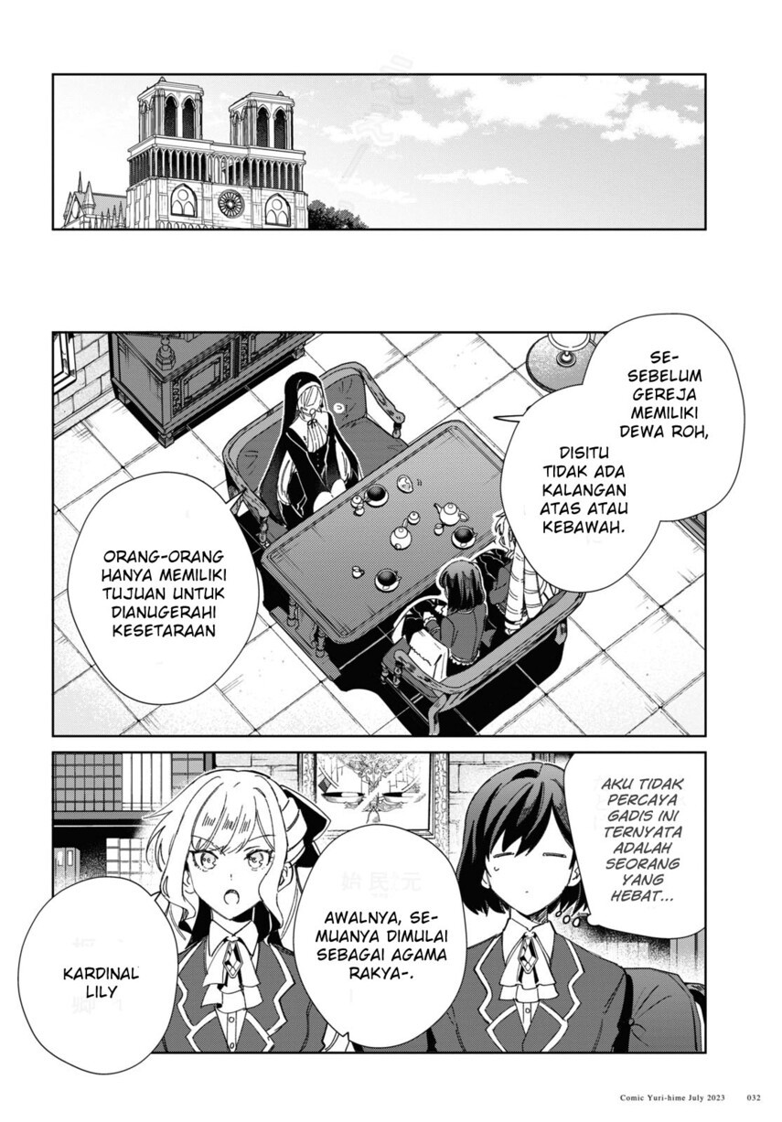 Watashi no Oshi wa Akuyaku Reijou.