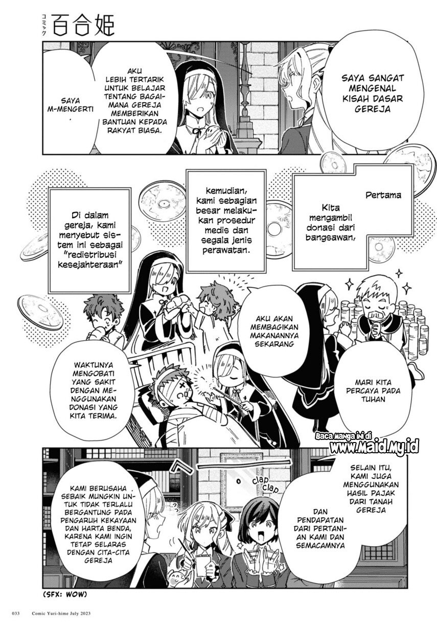 Watashi no Oshi wa Akuyaku Reijou.