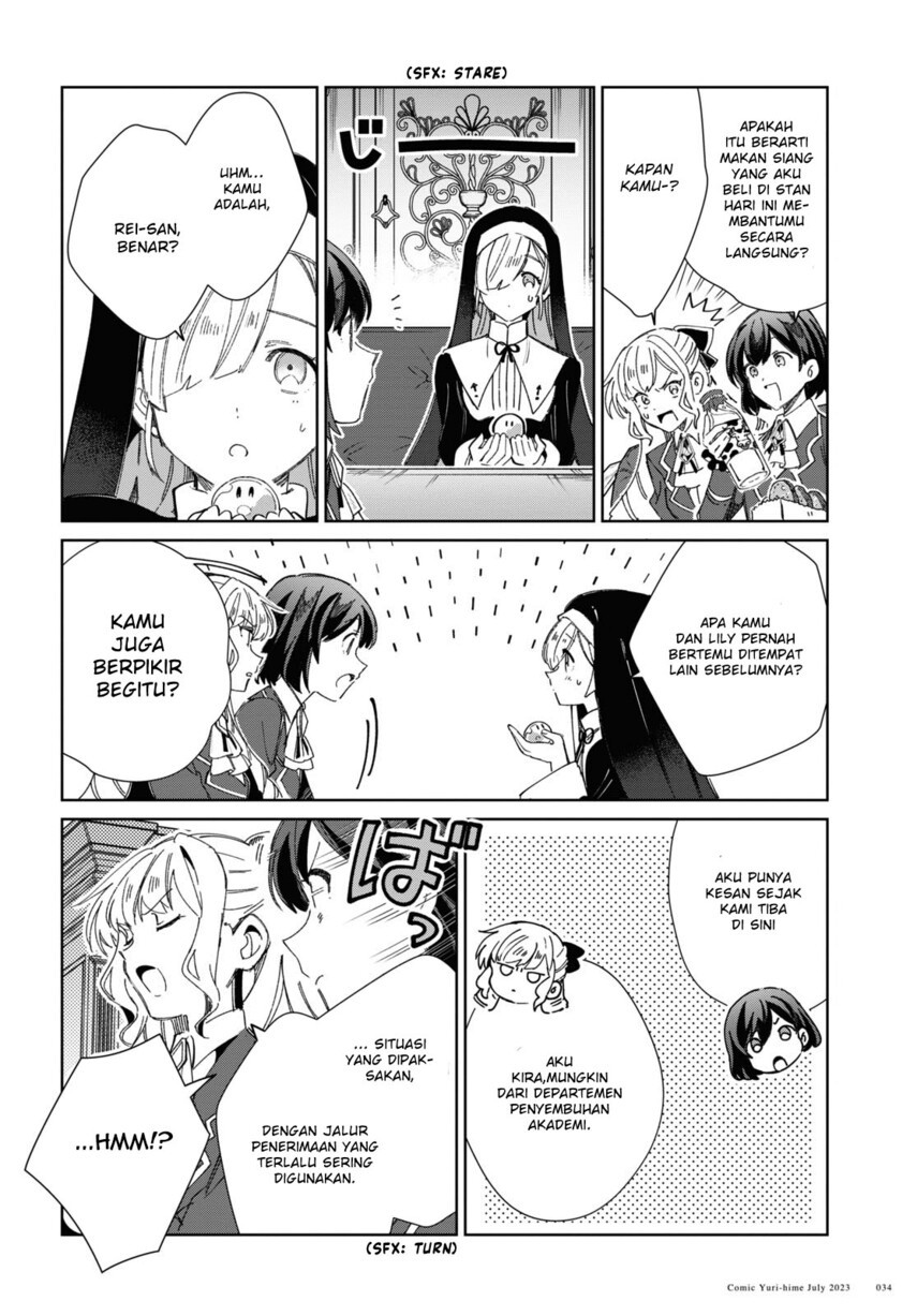 Watashi no Oshi wa Akuyaku Reijou.