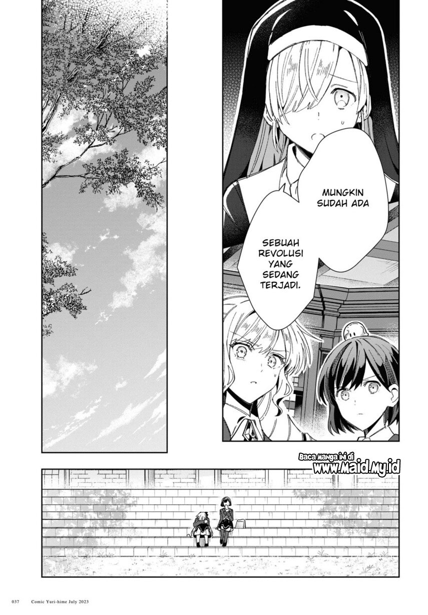 Watashi no Oshi wa Akuyaku Reijou.