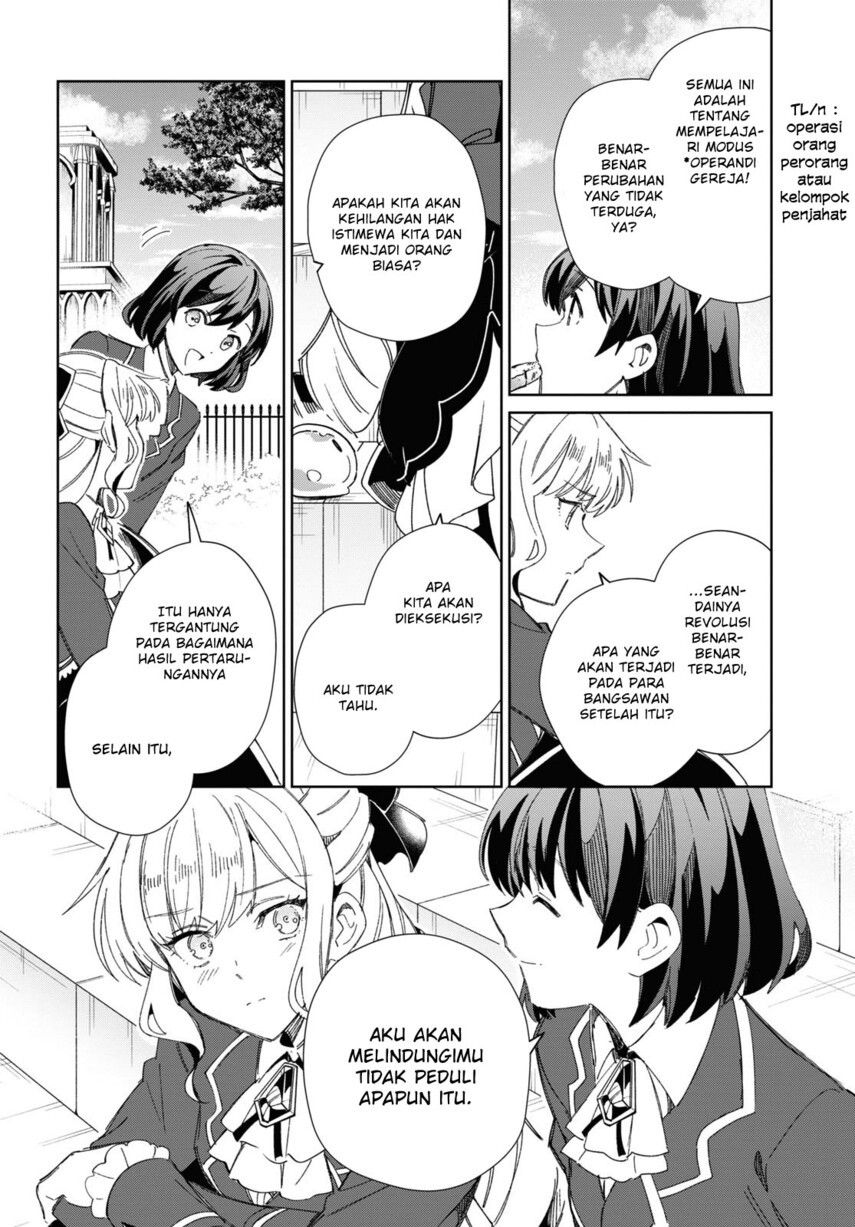 Watashi no Oshi wa Akuyaku Reijou.