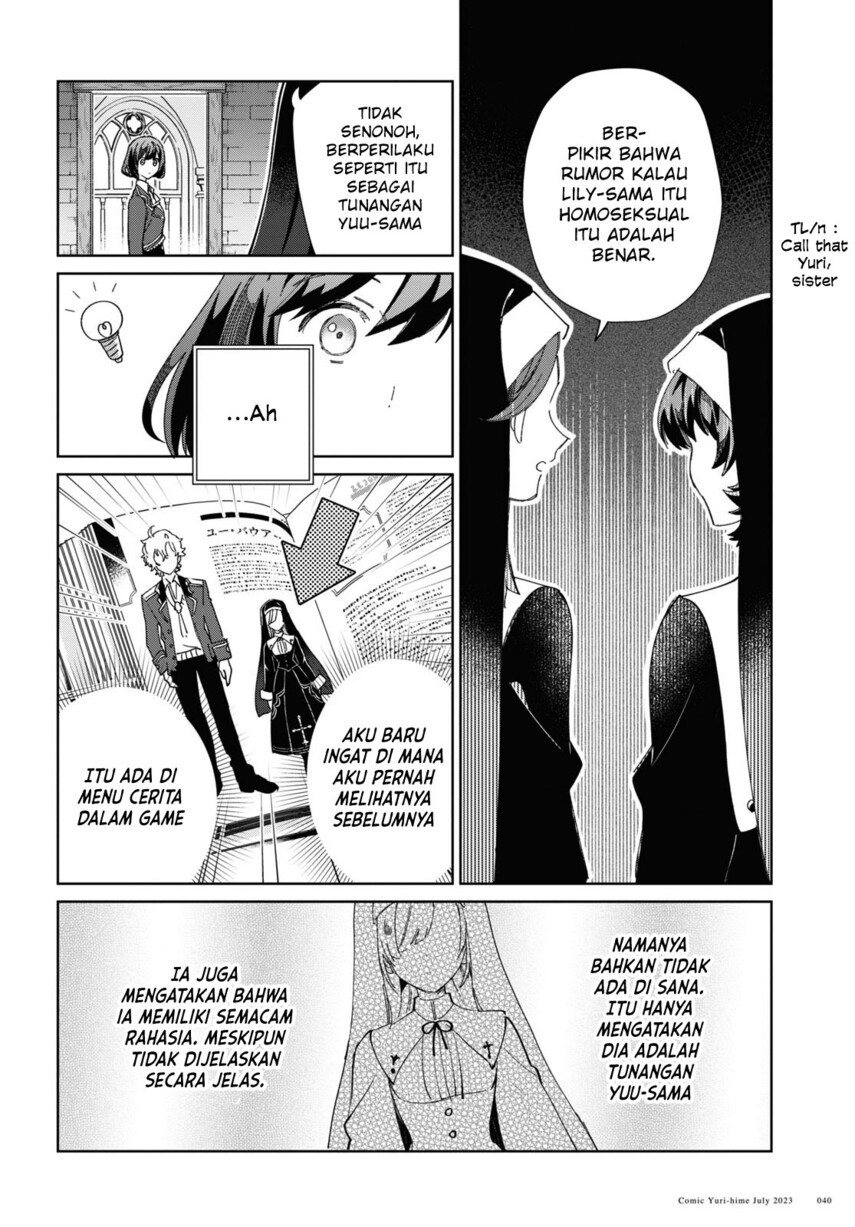 Watashi no Oshi wa Akuyaku Reijou.