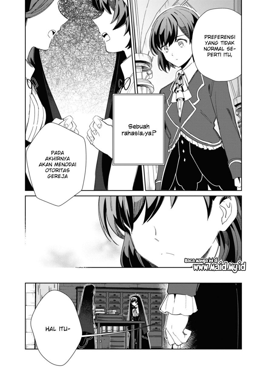 Watashi no Oshi wa Akuyaku Reijou.