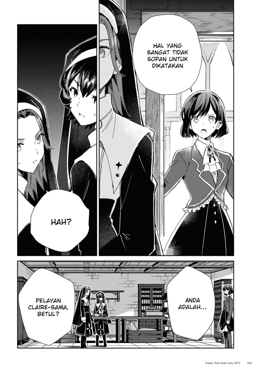 Watashi no Oshi wa Akuyaku Reijou.