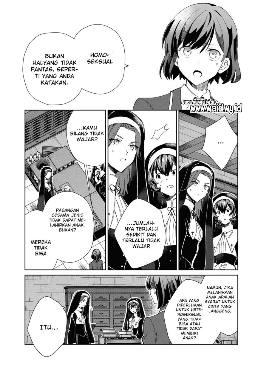 Watashi no Oshi wa Akuyaku Reijou.