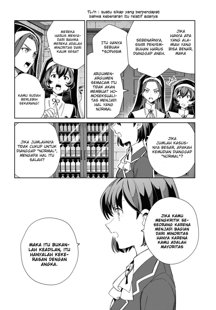 Watashi no Oshi wa Akuyaku Reijou.