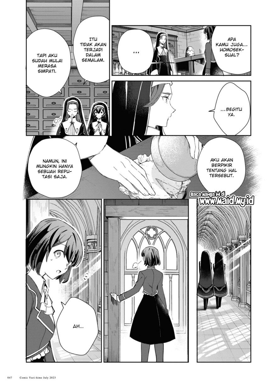 Watashi no Oshi wa Akuyaku Reijou.