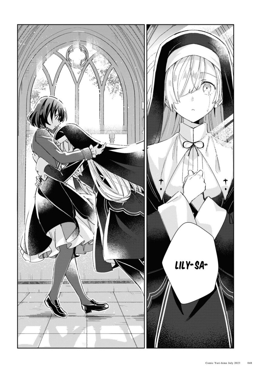 Watashi no Oshi wa Akuyaku Reijou.