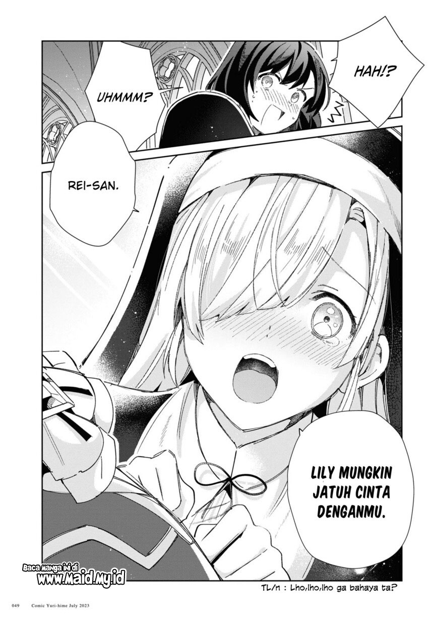 Watashi no Oshi wa Akuyaku Reijou.