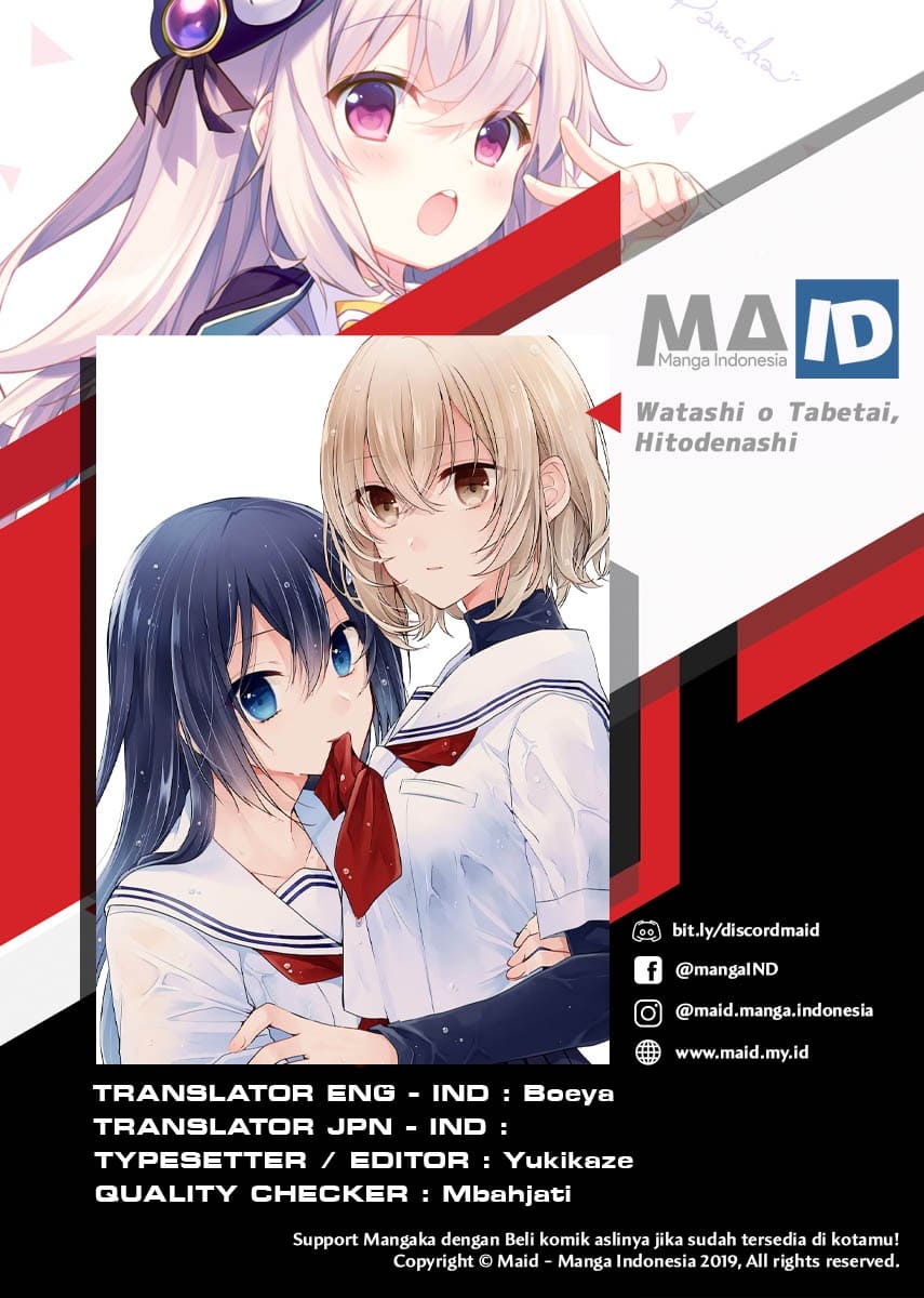Watashi o Tabetai, Hitodenashi