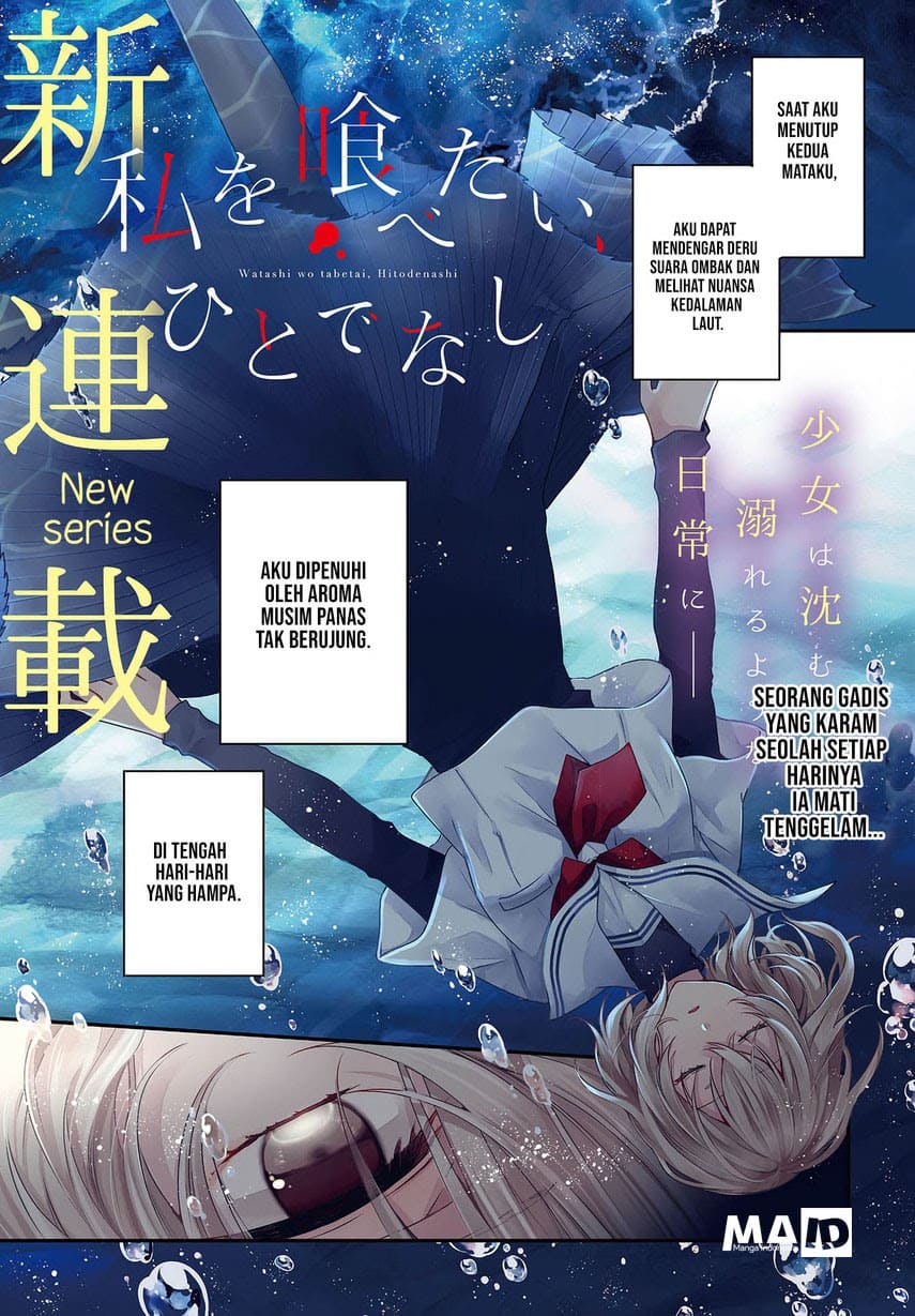 Watashi o Tabetai, Hitodenashi