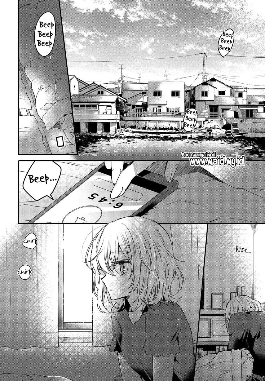 Watashi o Tabetai, Hitodenashi