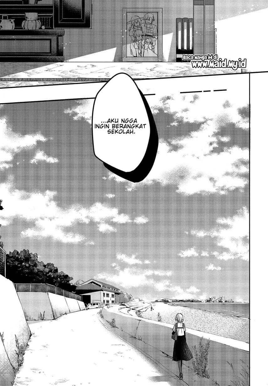Watashi o Tabetai, Hitodenashi