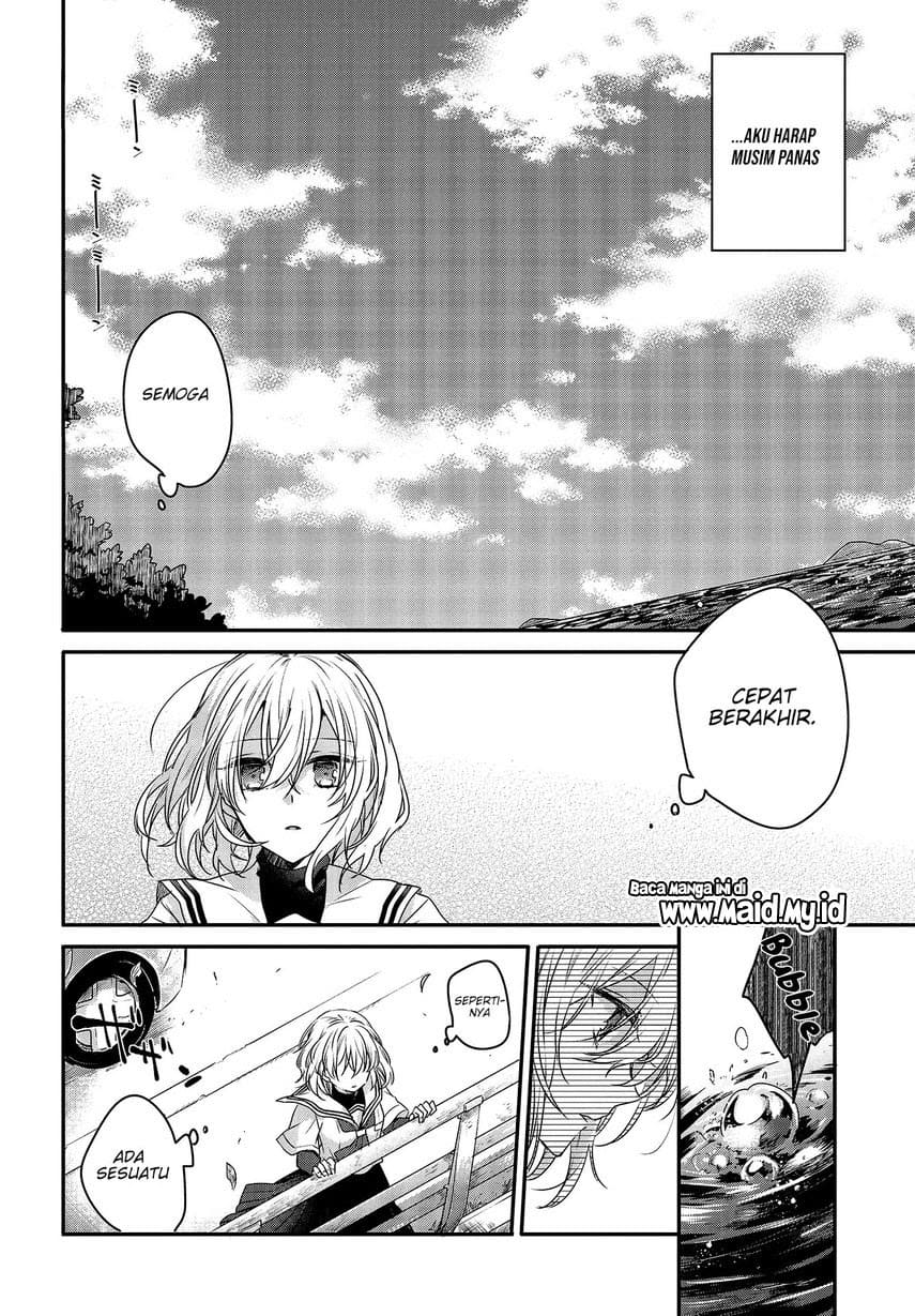 Watashi o Tabetai, Hitodenashi